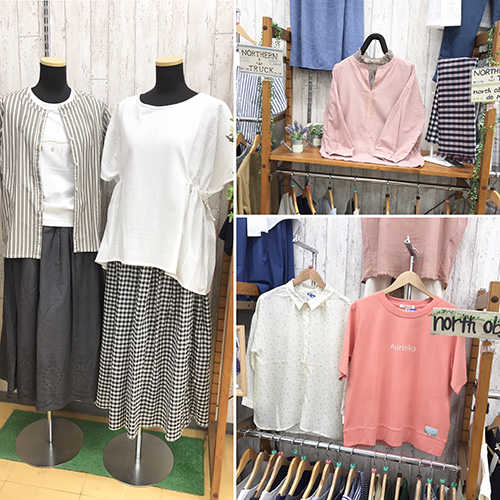 ナチュラルテイスト