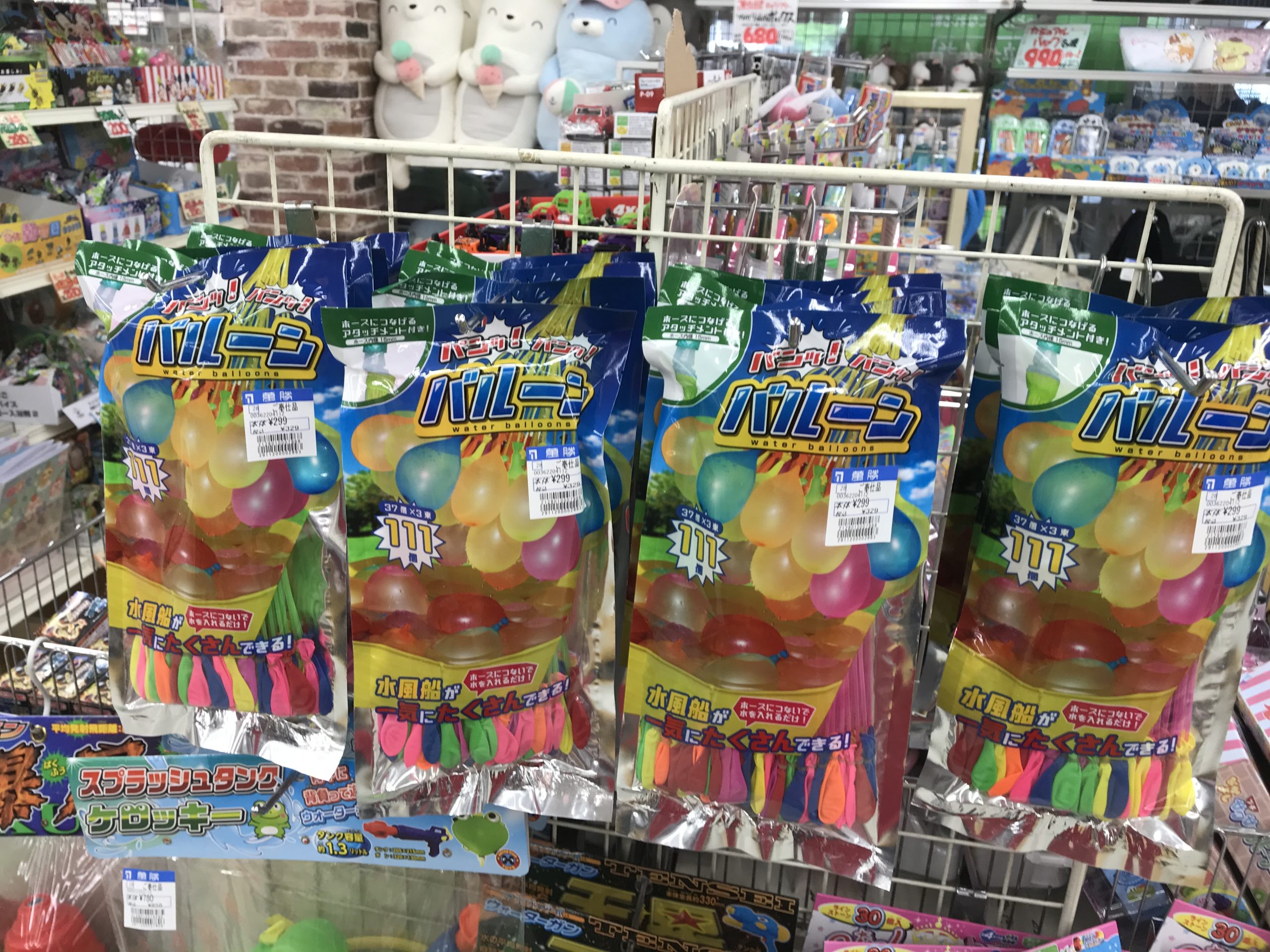 激しく楽しいウォーターバルーン入荷です!