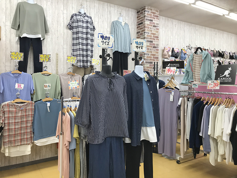 ラージサイズ