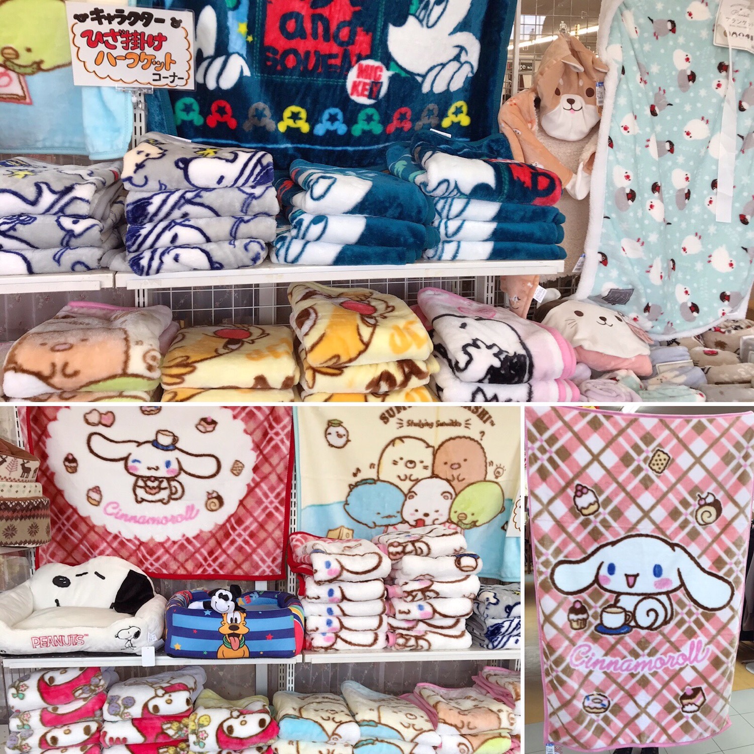 サンリオ&ディズニーキャラクターひざ掛け入荷です!