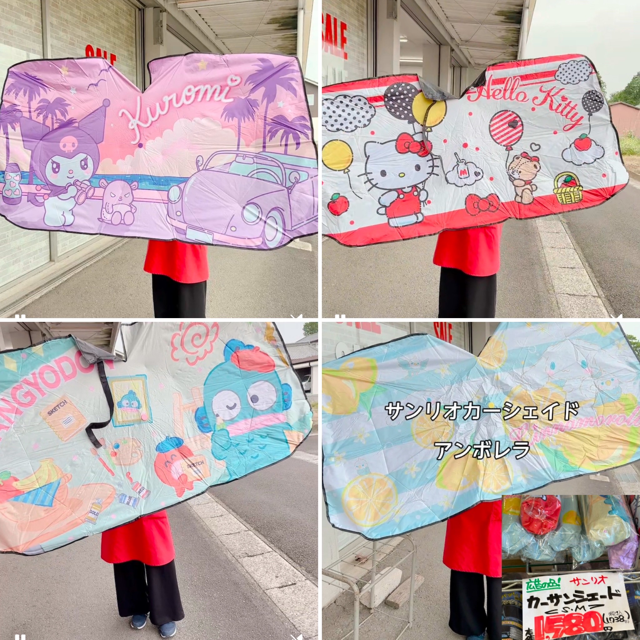 ✨ サンリオカーサンシェイドアンブレラ✨