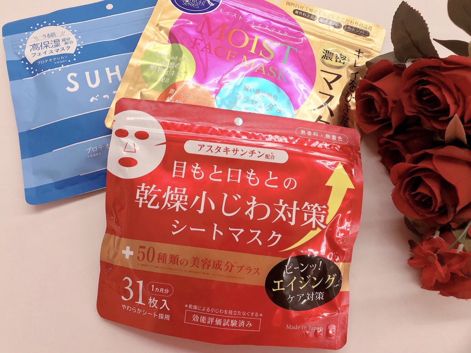 おすすめ【美容パック】入荷です!