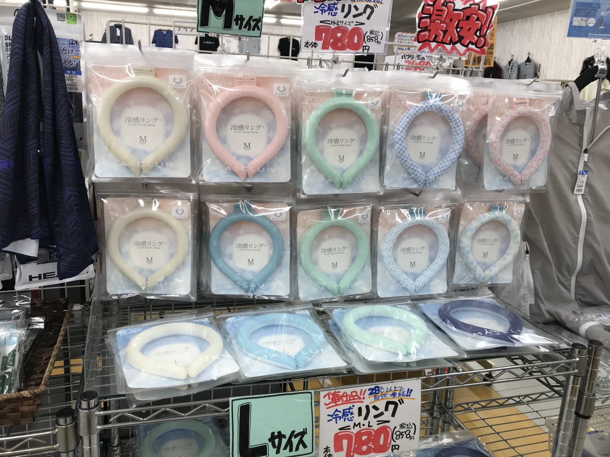 ❄️Ωクールネック男子Ω❄️