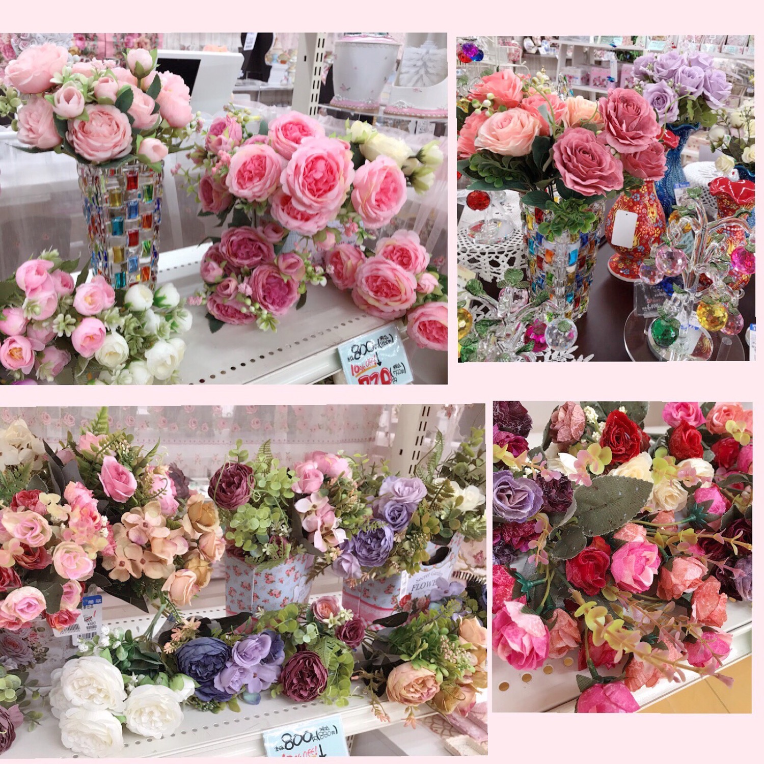 花のある暮らし【アートフラワー】
