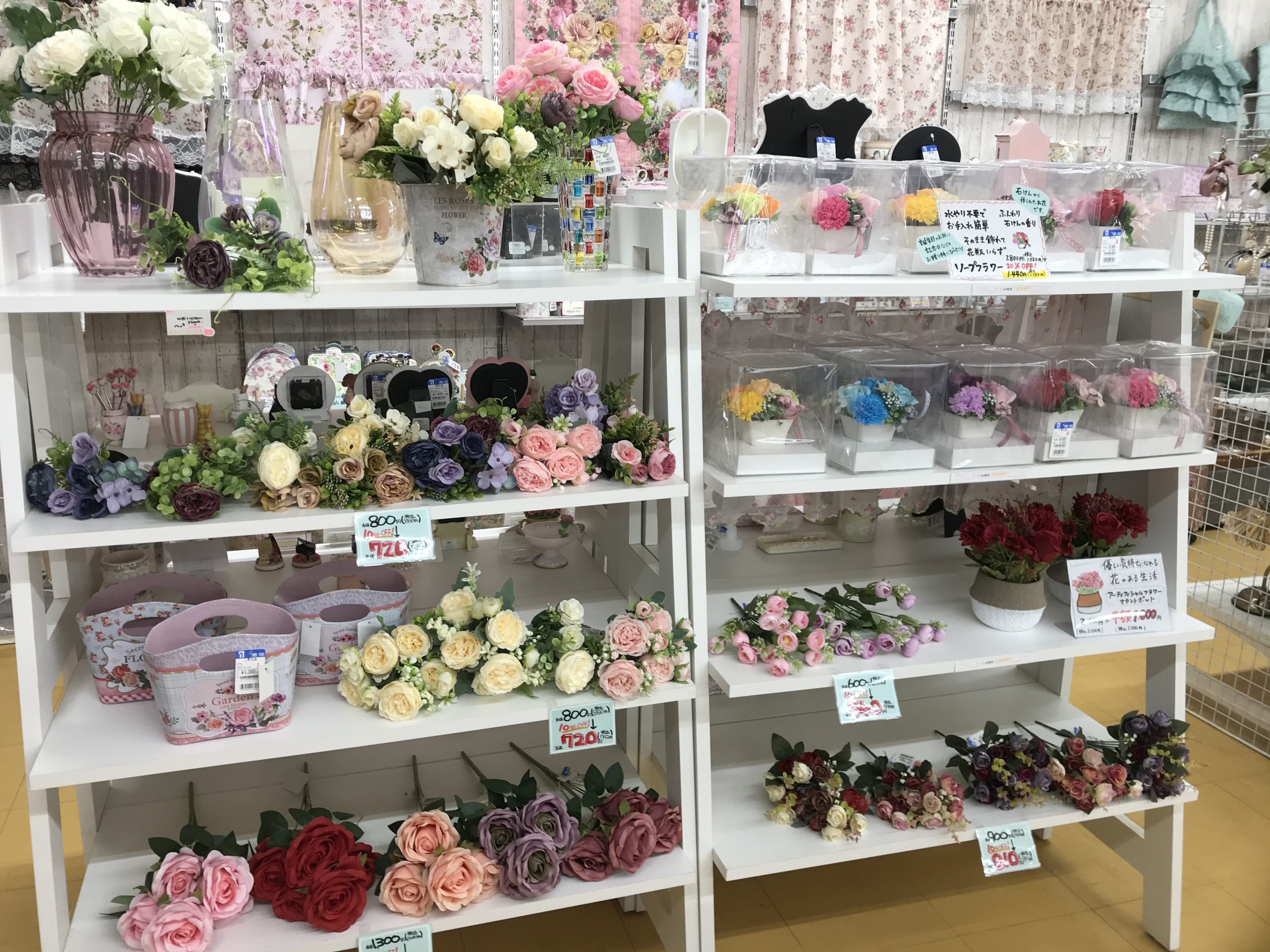 お手軽にゴージャス!【アートフラワー】