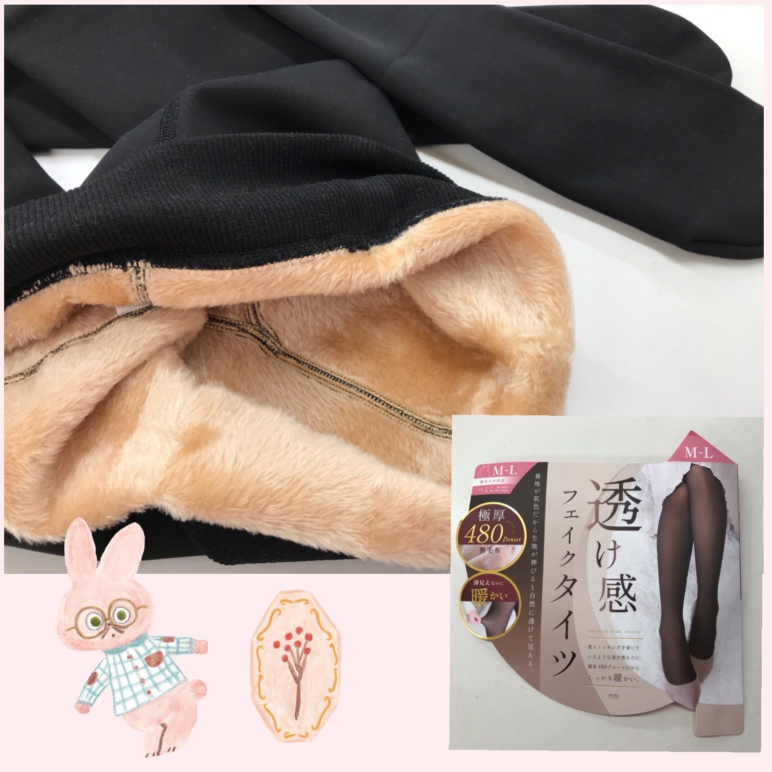 今年の冬はコレ!フェイクタイツ人気です✨