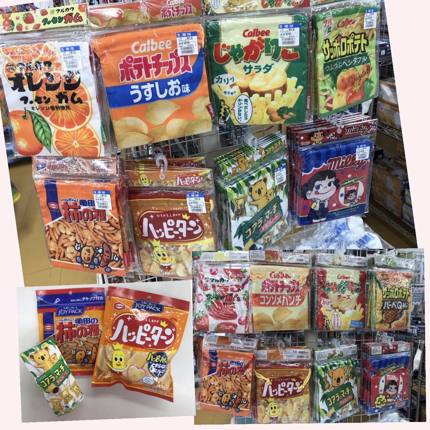 美味しそうなポーチ入荷です!