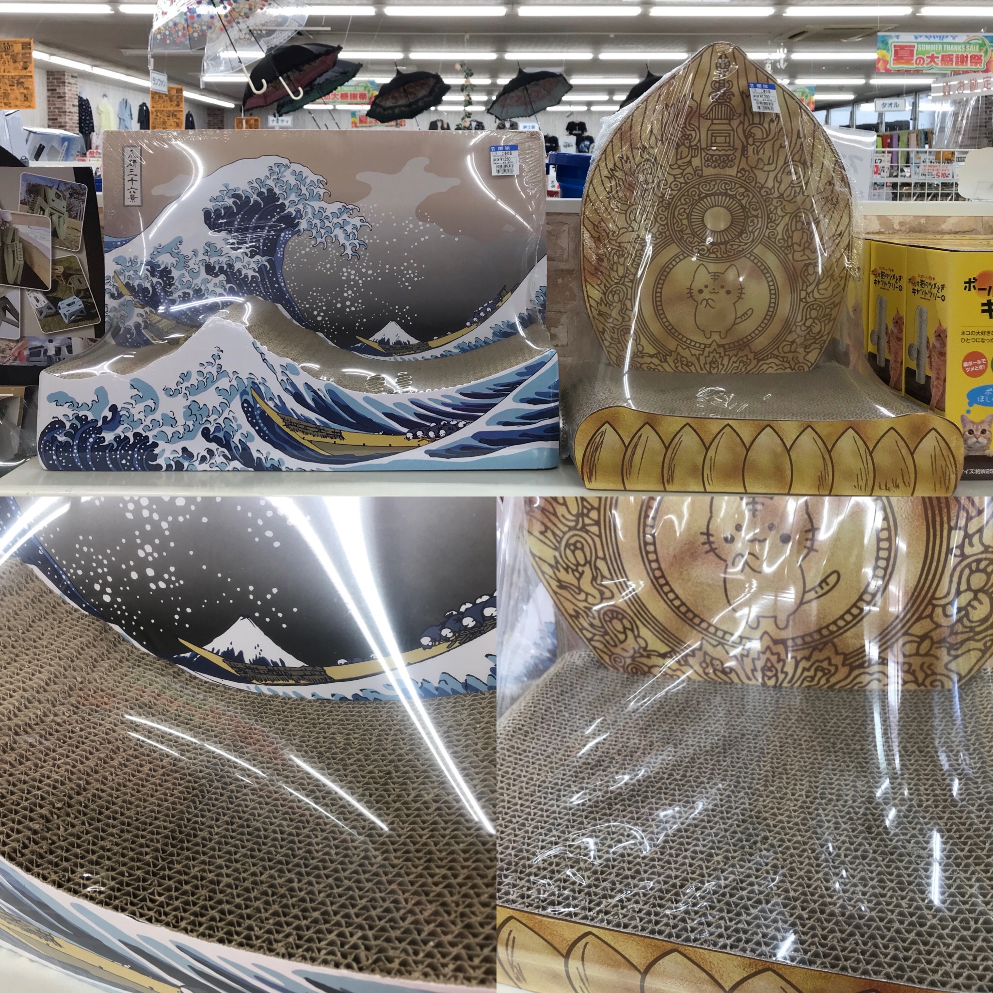 ?愉快ねネコノツメトギ入荷です?