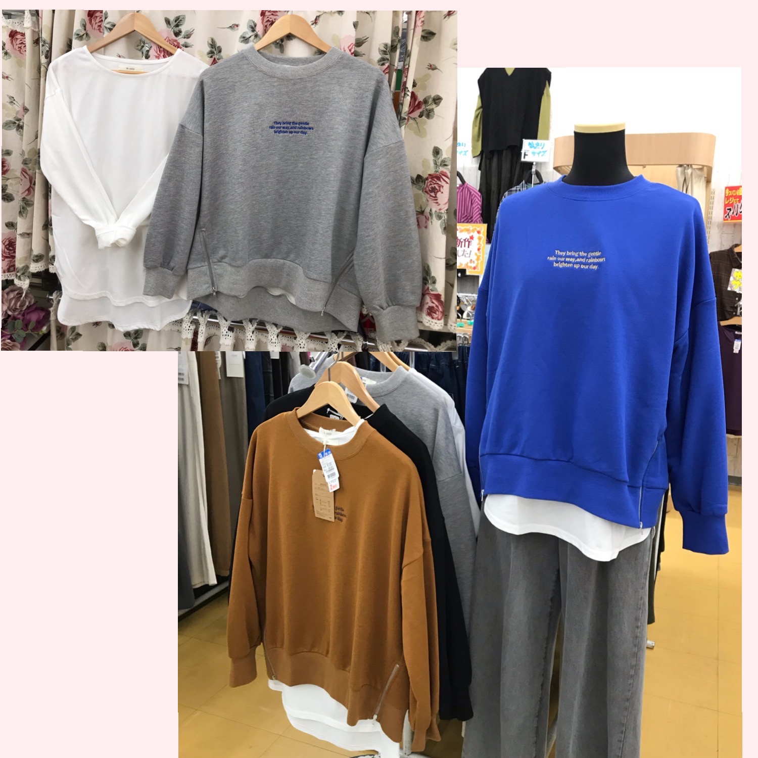 お得な秋トップス入荷です!✨