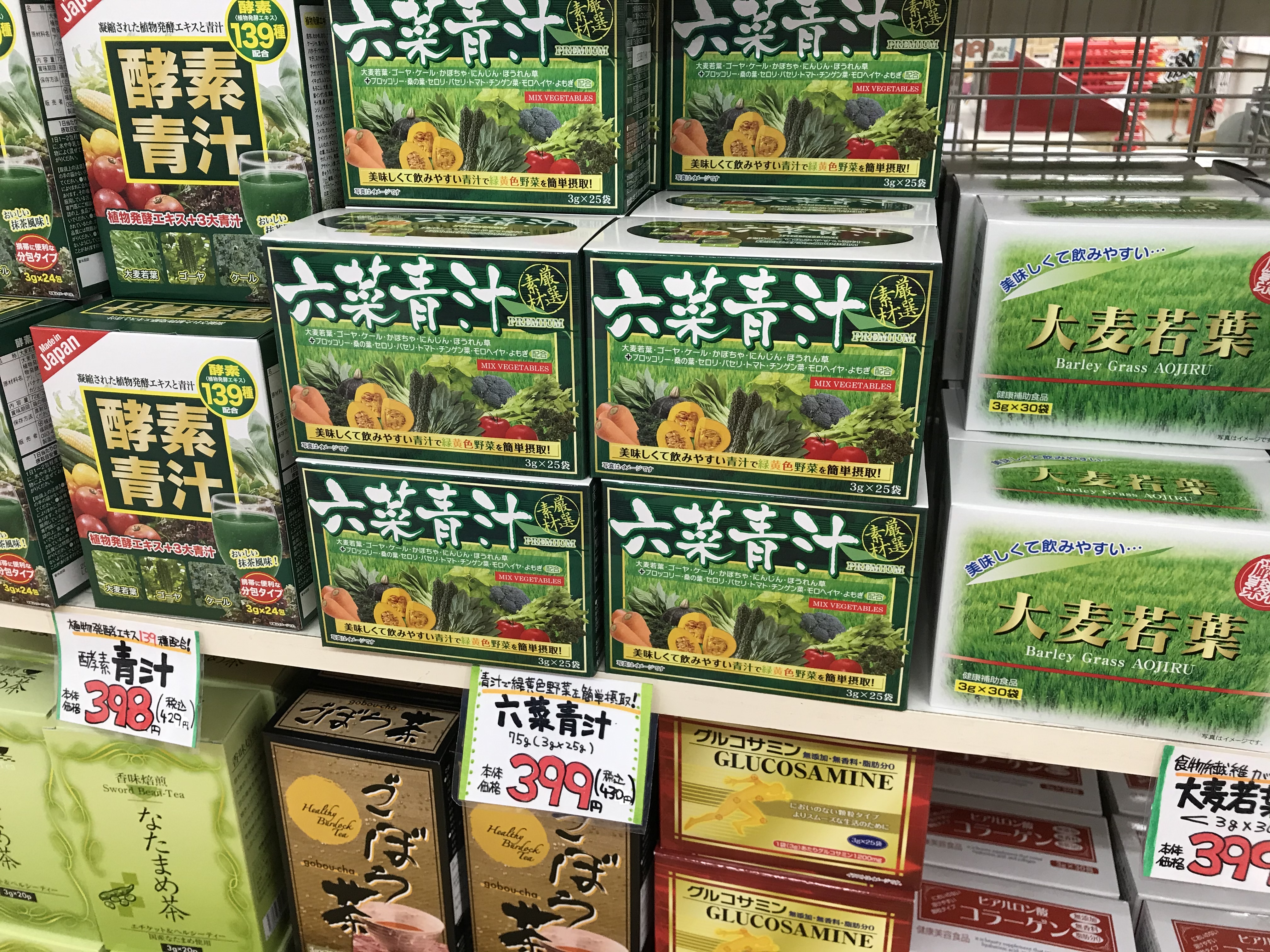 【六菜青汁】入荷しました!