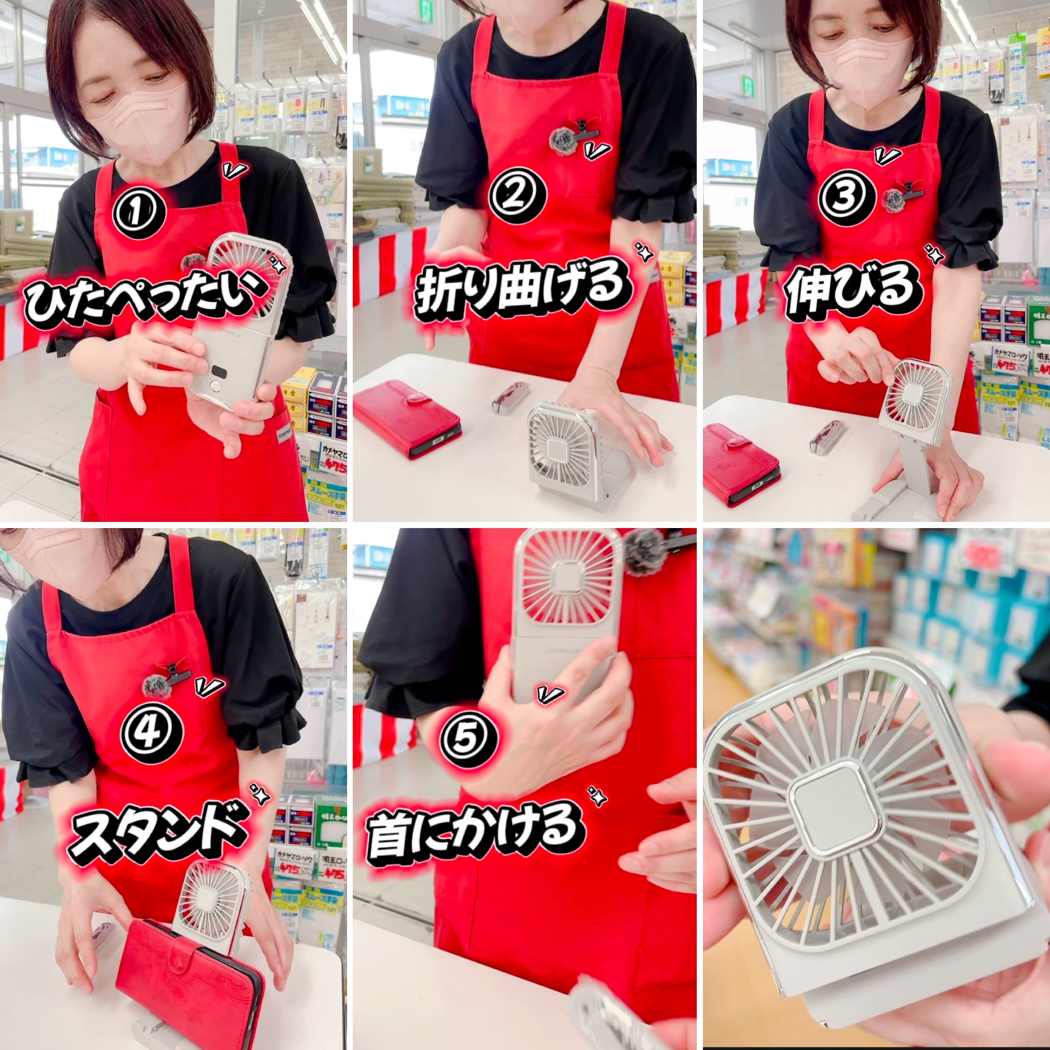 ✨ CICIBELLA ハンディファン✨
