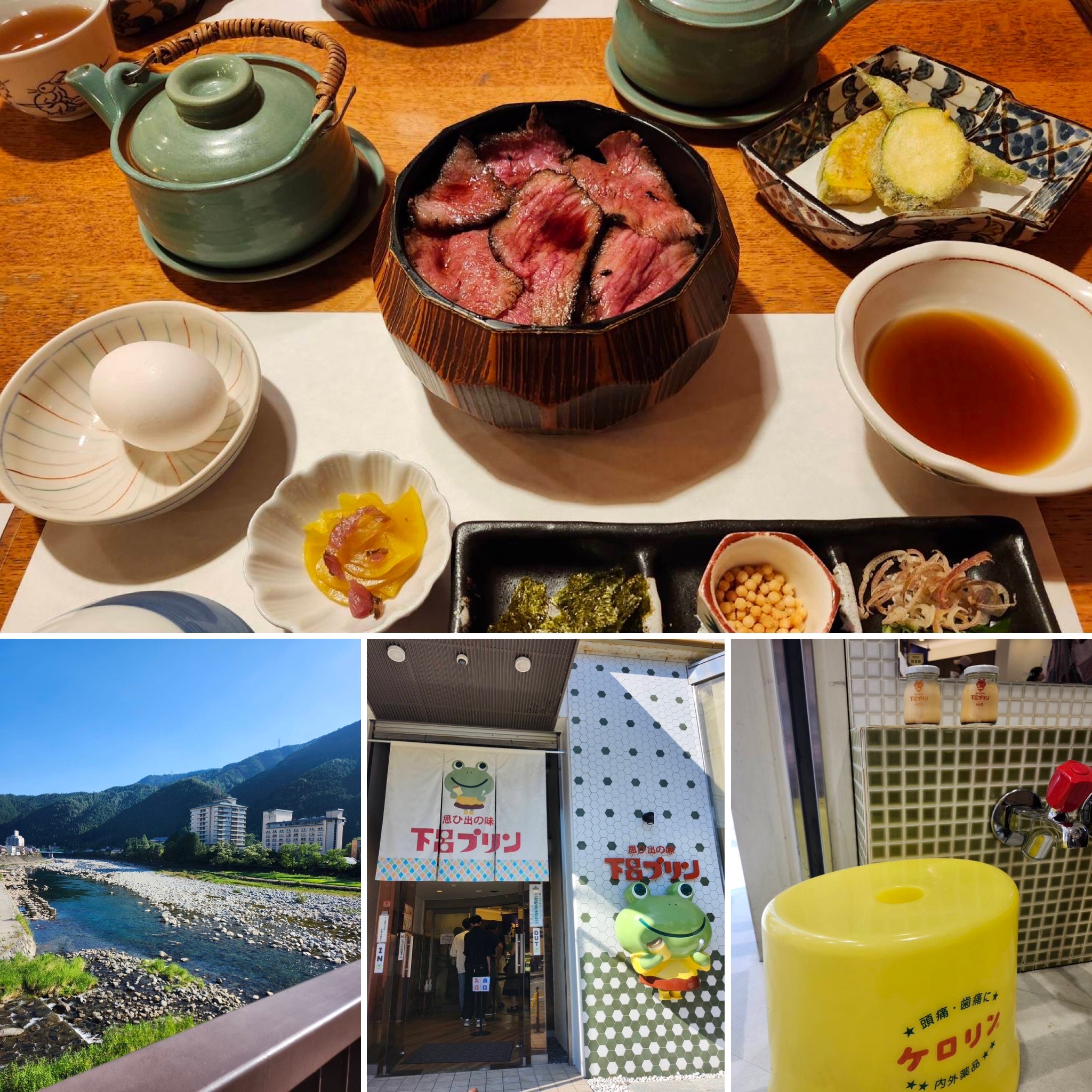 〜下呂温泉に日帰りの旅〜