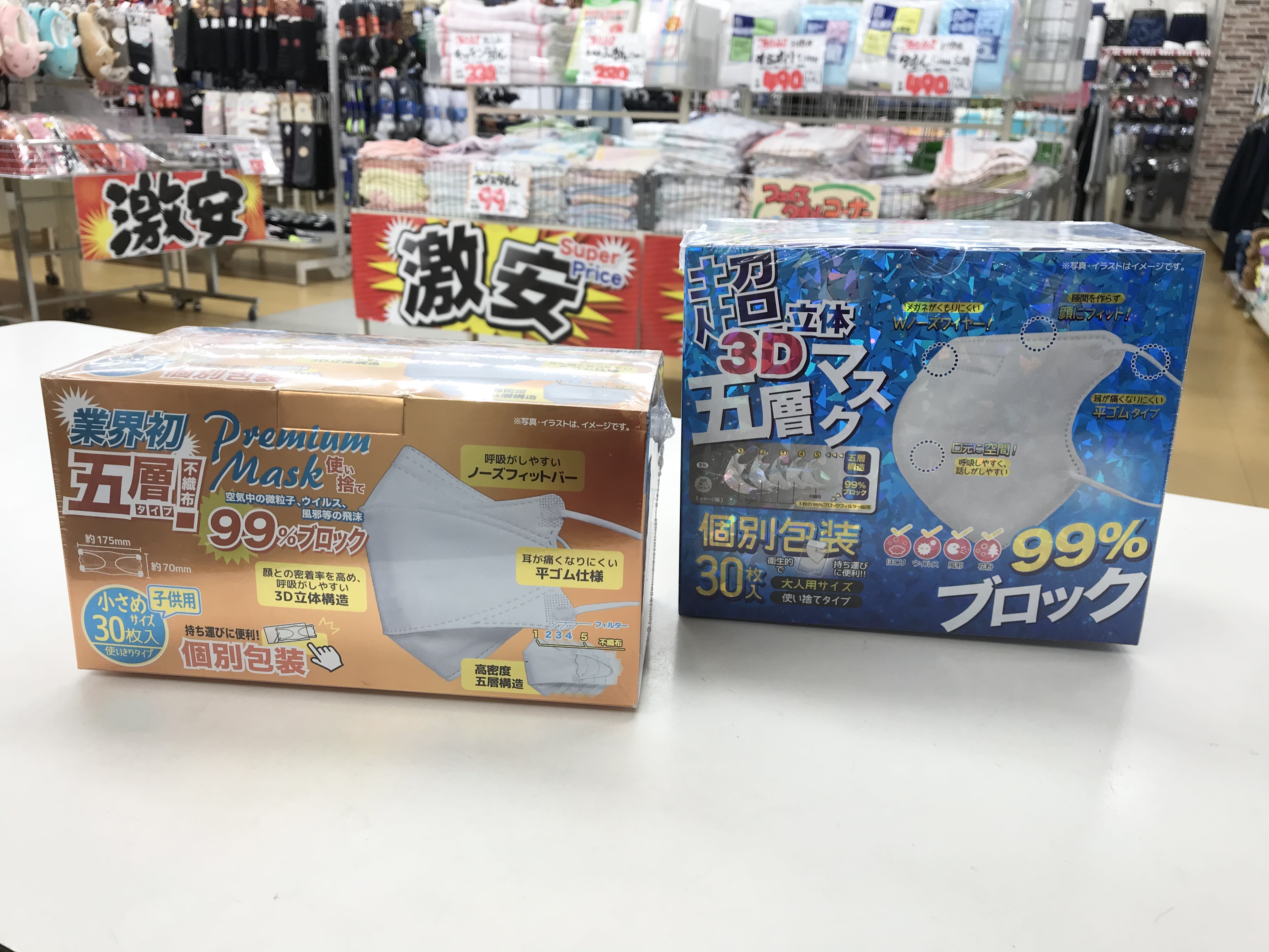 お待たせしました‼️【超立体3D5層マスク】再入荷です!