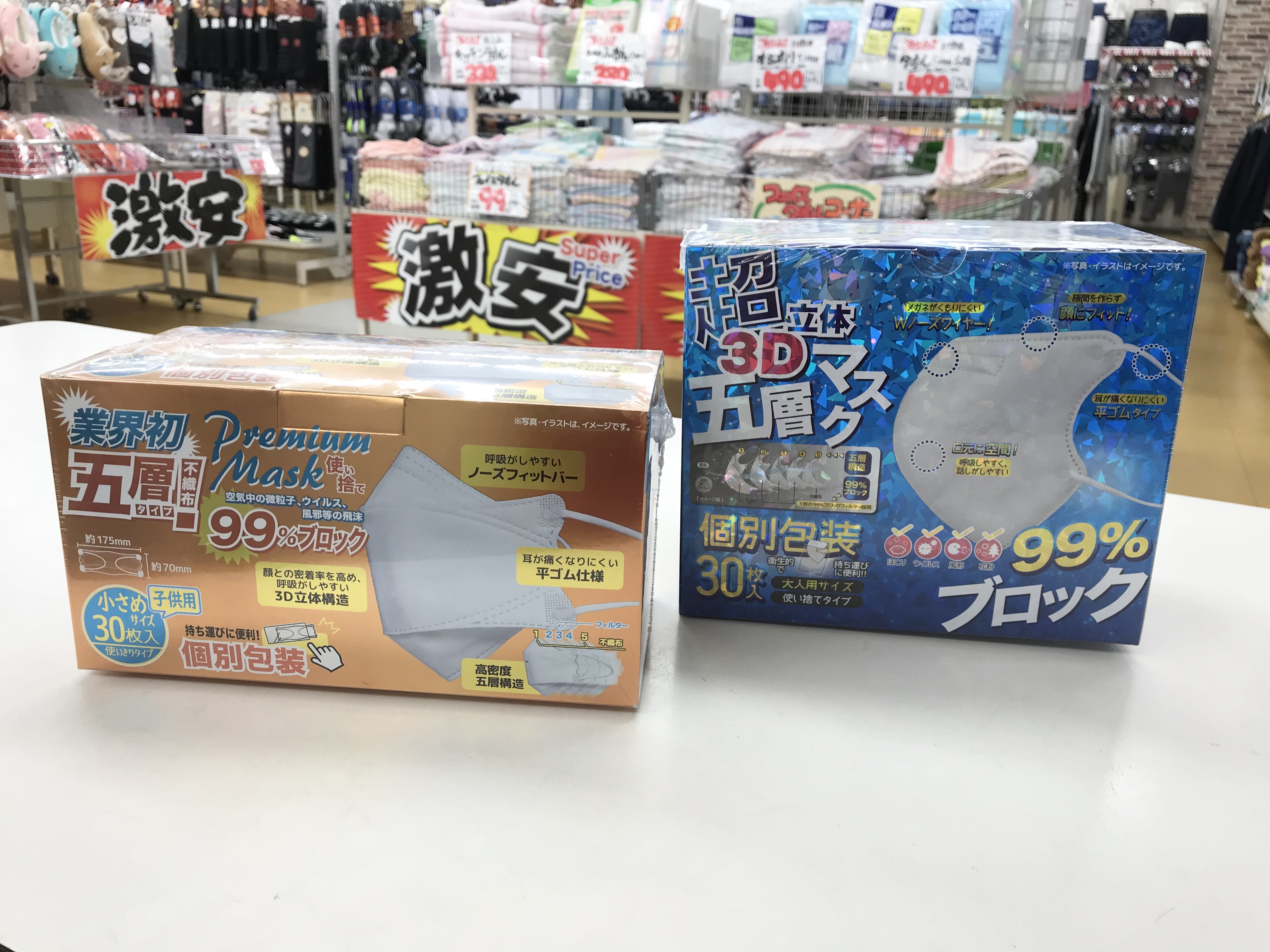 お待たせしました‼️【超立体3D5層マスク】再入荷です！