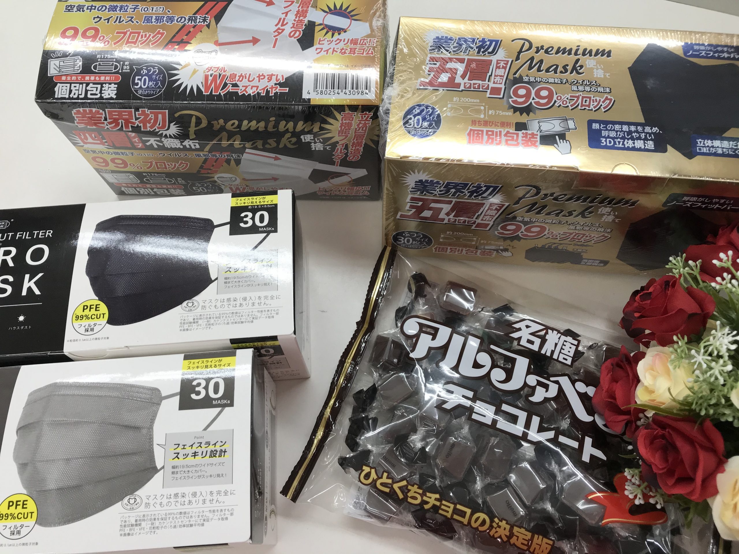 バレンタインのプレゼントに?