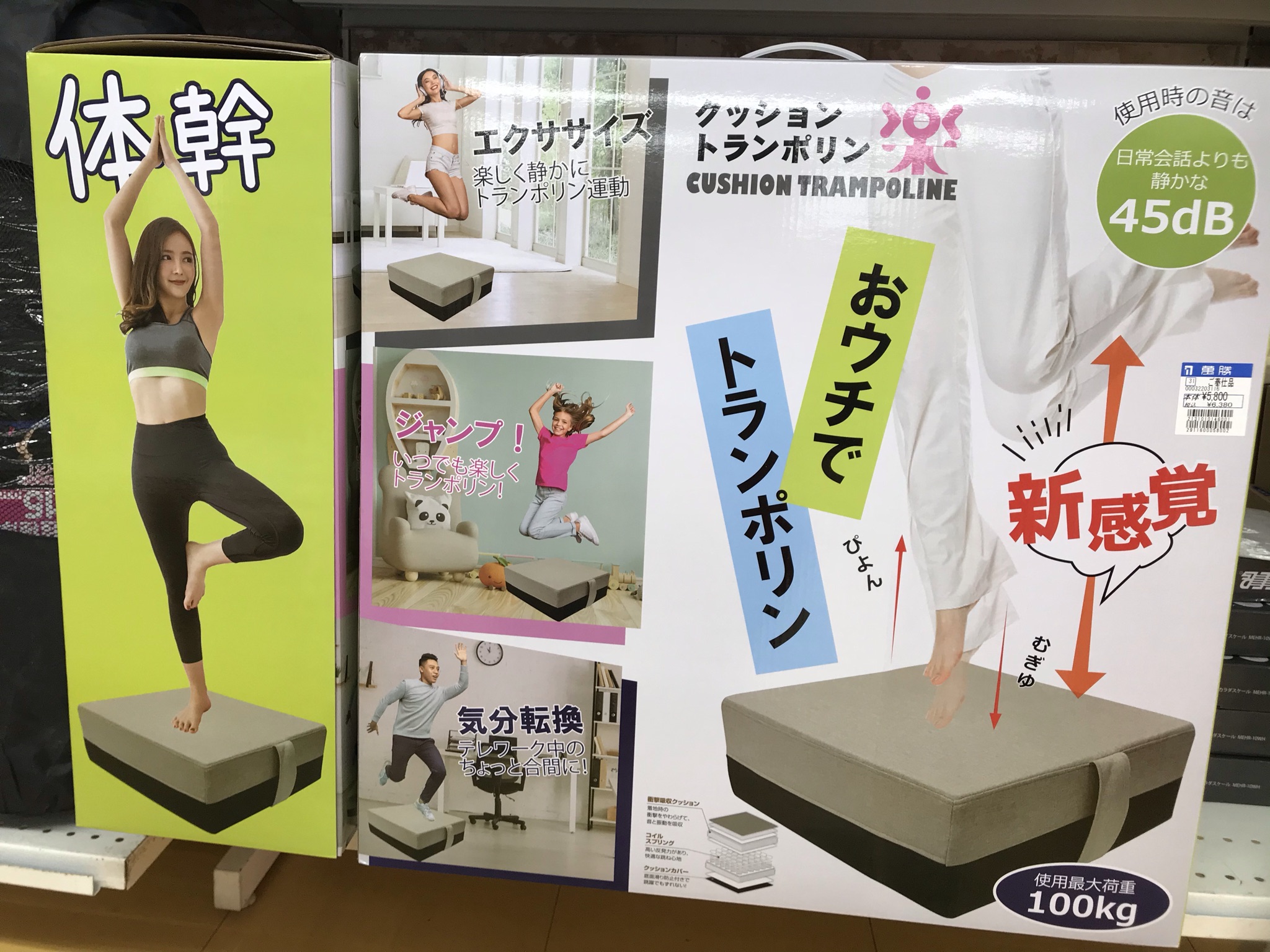 大人も楽しい!✨【クッショントランポリン】