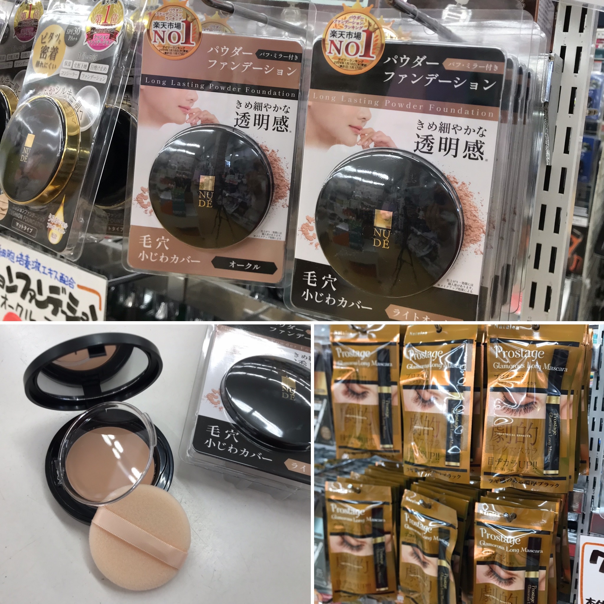 お待たせ致しました!✨\ \新商品!入荷です💗//