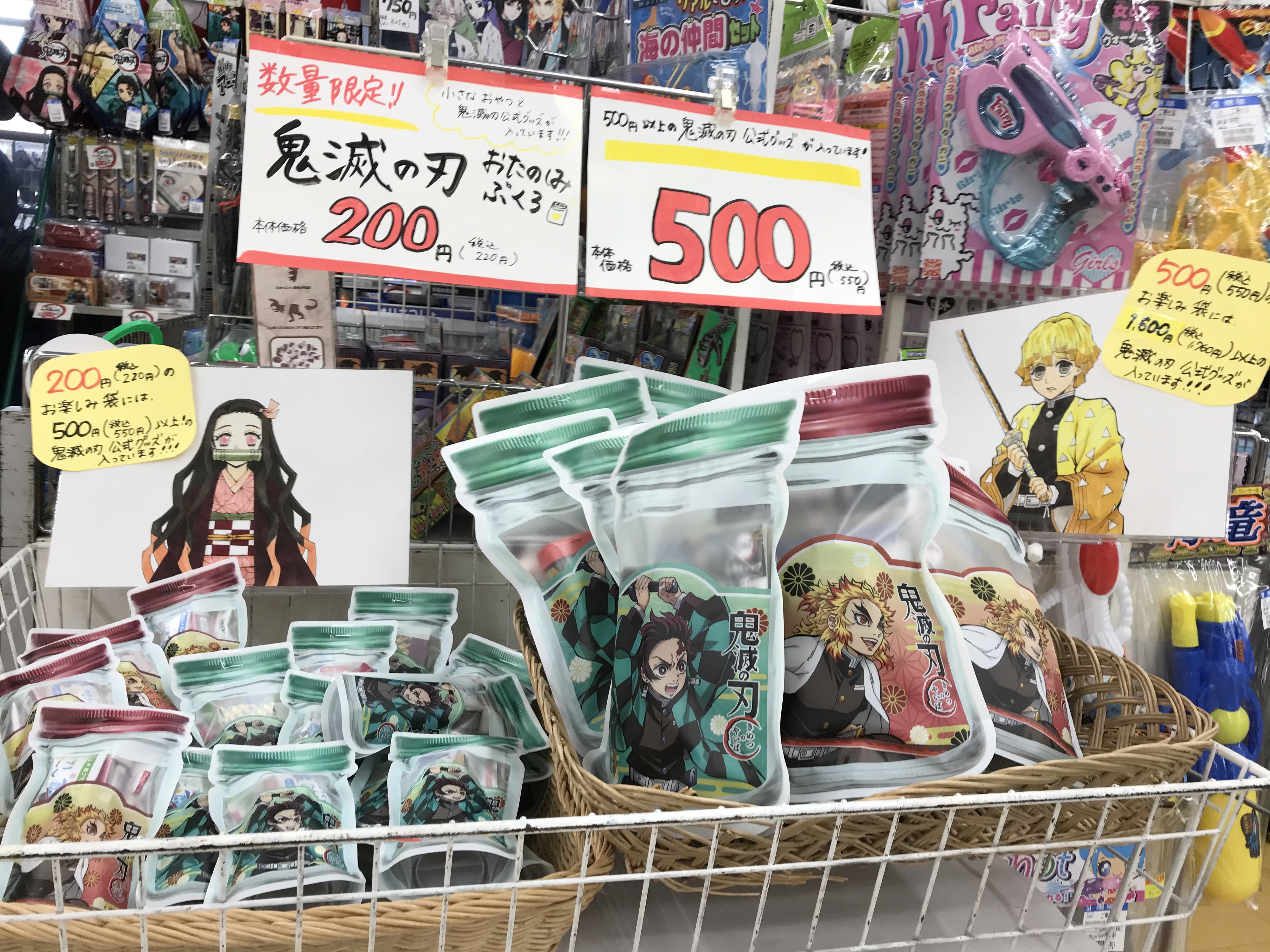 今から販売します‼️