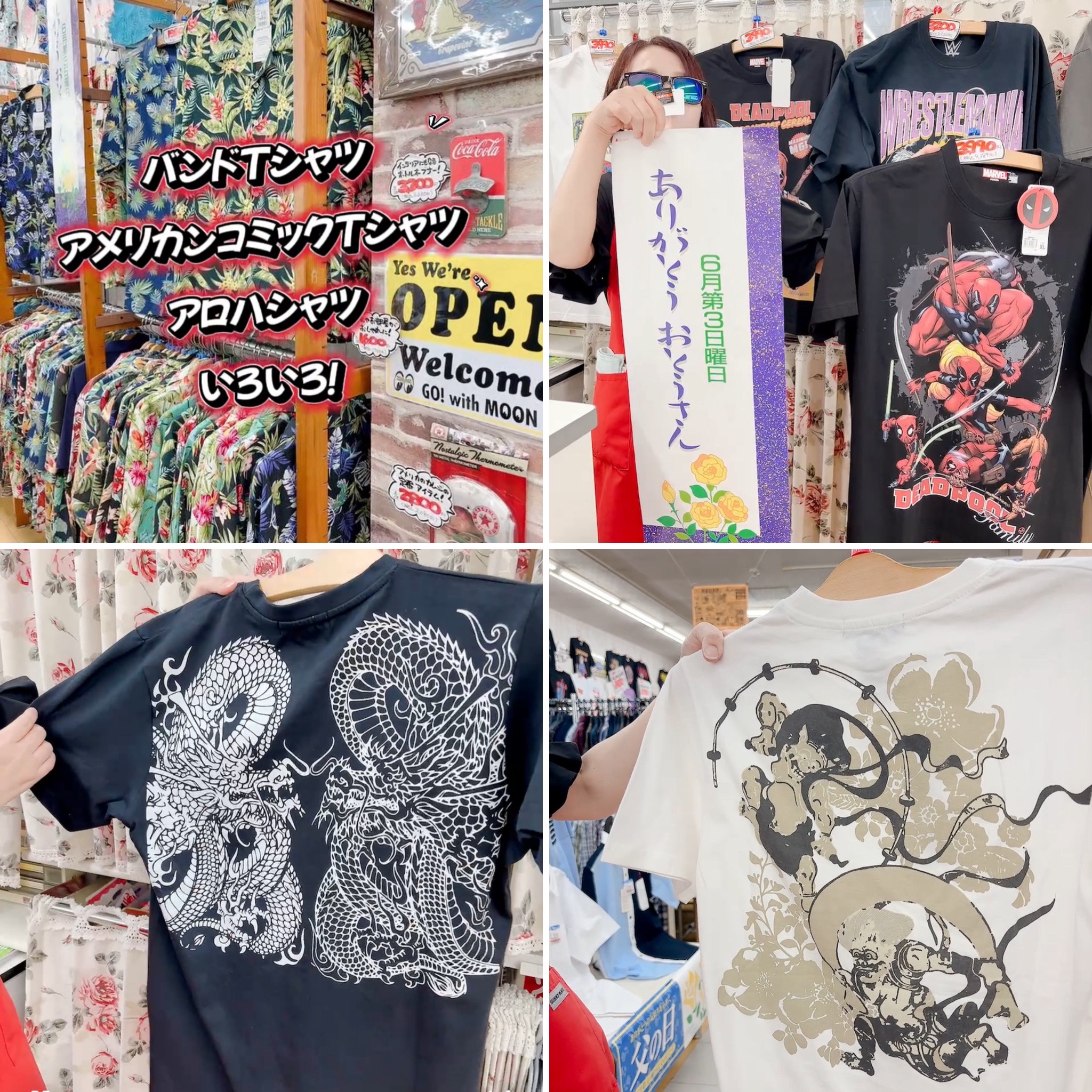 父の日のプレゼントにTシャツを👨🎁
