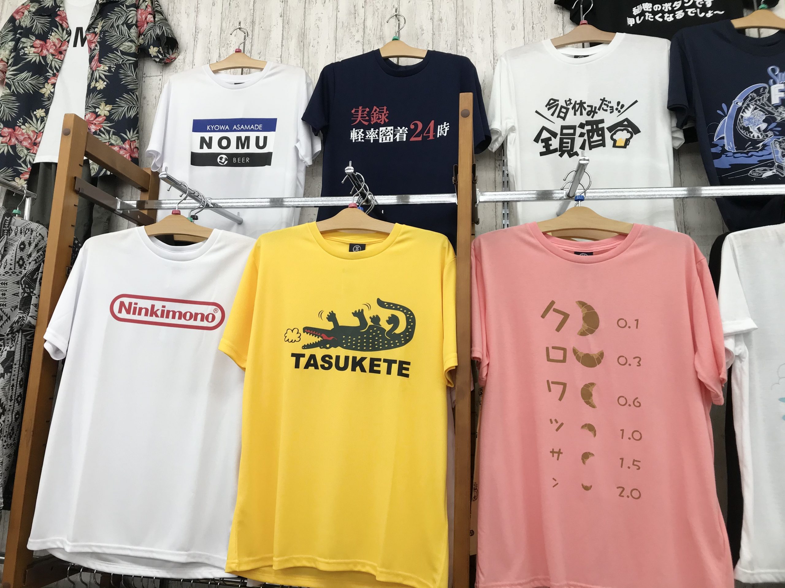 おもしろTシャツ！！！！(о´∀`о)