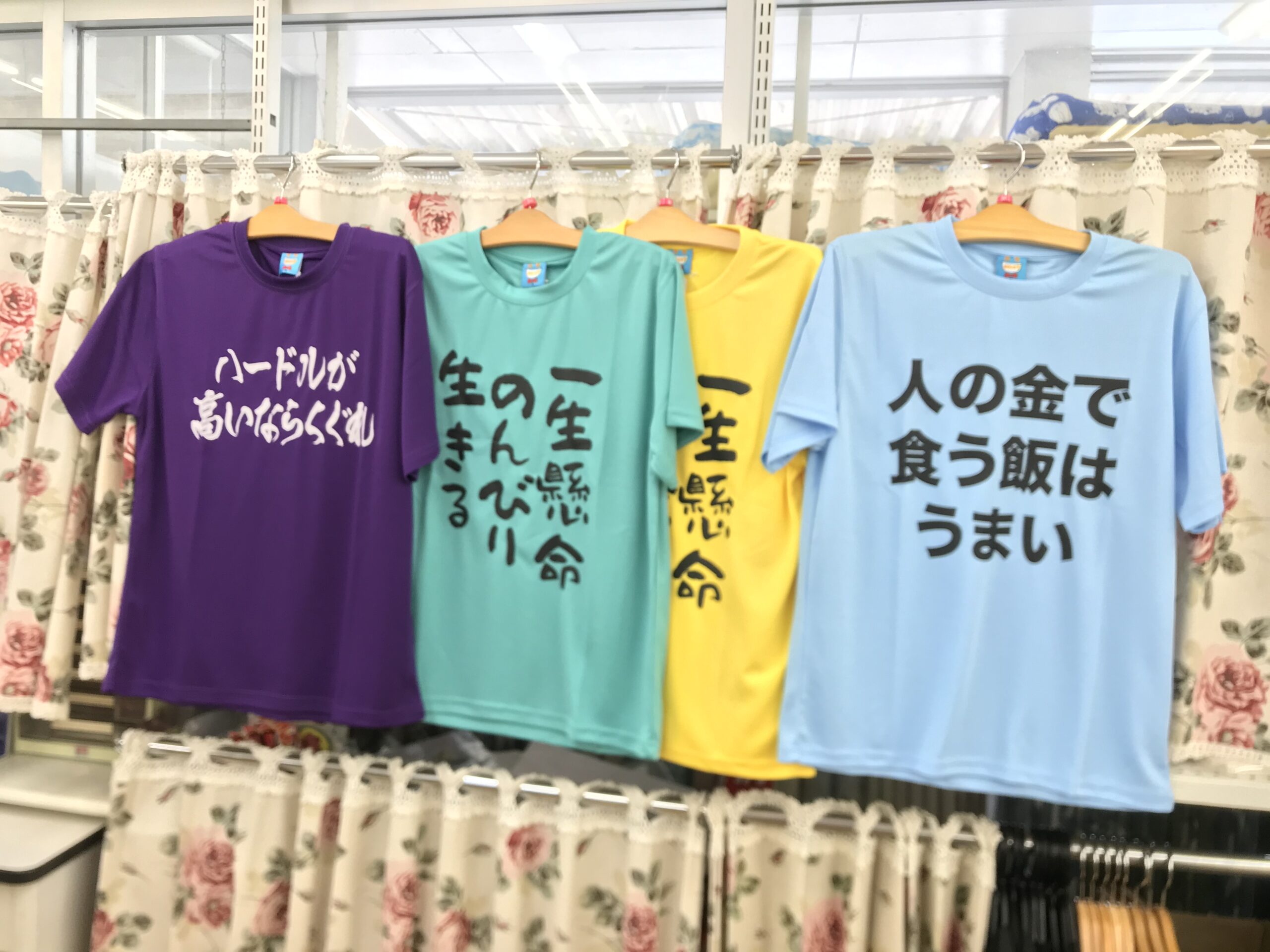 ✨オモシロTシャツ✨