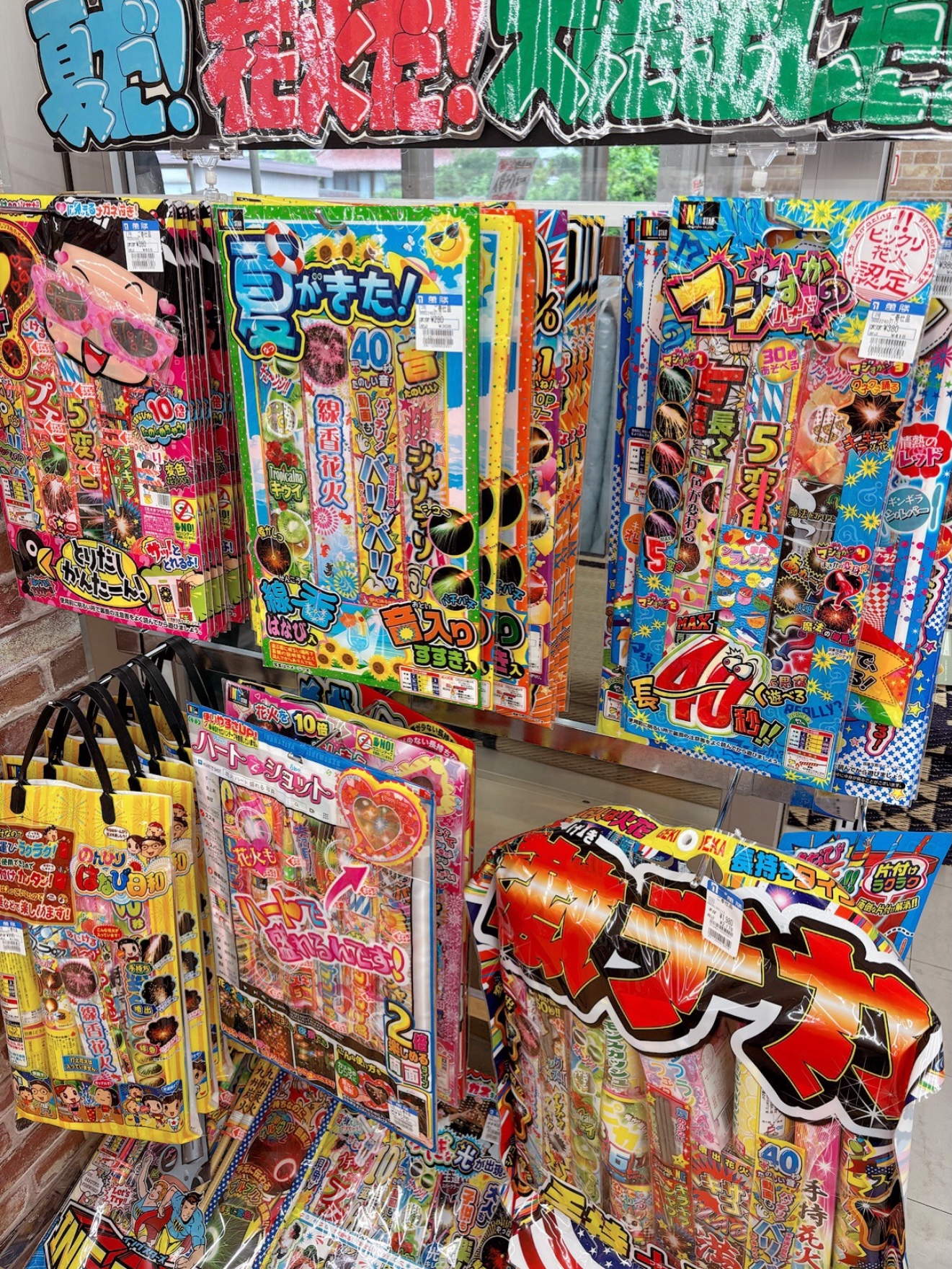 \スタッフ厳選!気分金ピカになっちゃう逸品✨/
