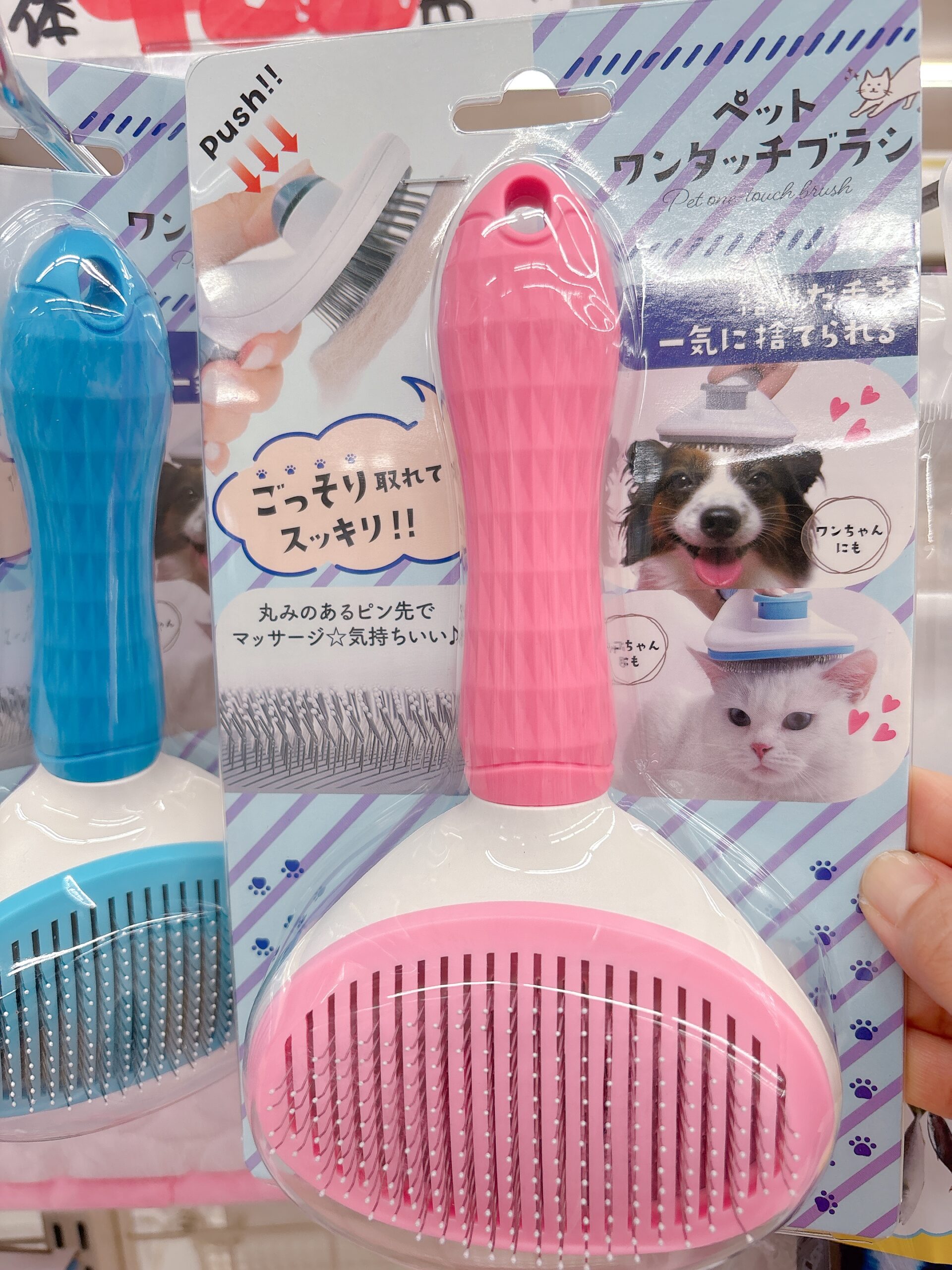 再入荷❗️ワンタッチペットブラシ🐱🐶