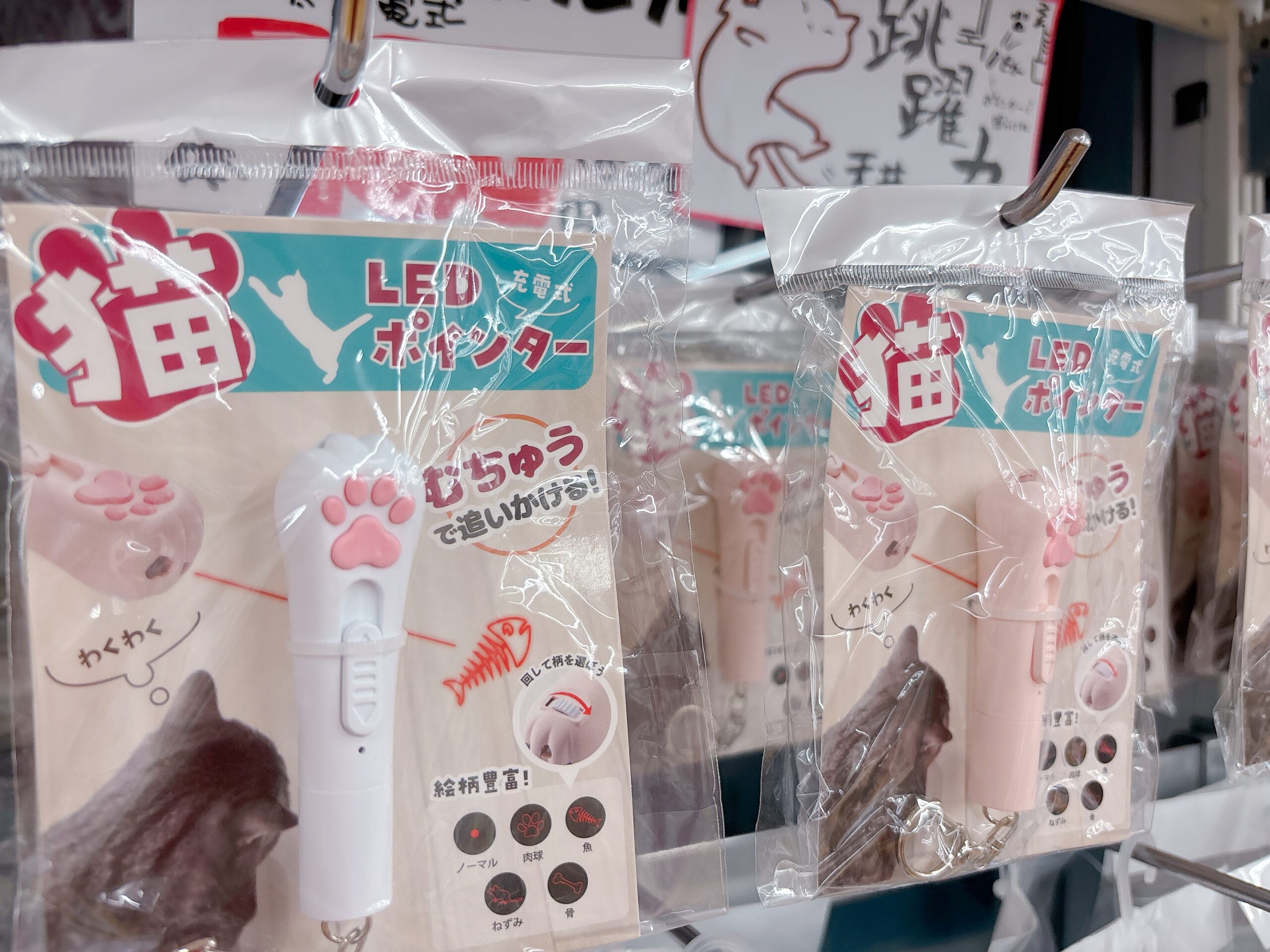 ✨ 猫ＬＥＤポインター✨