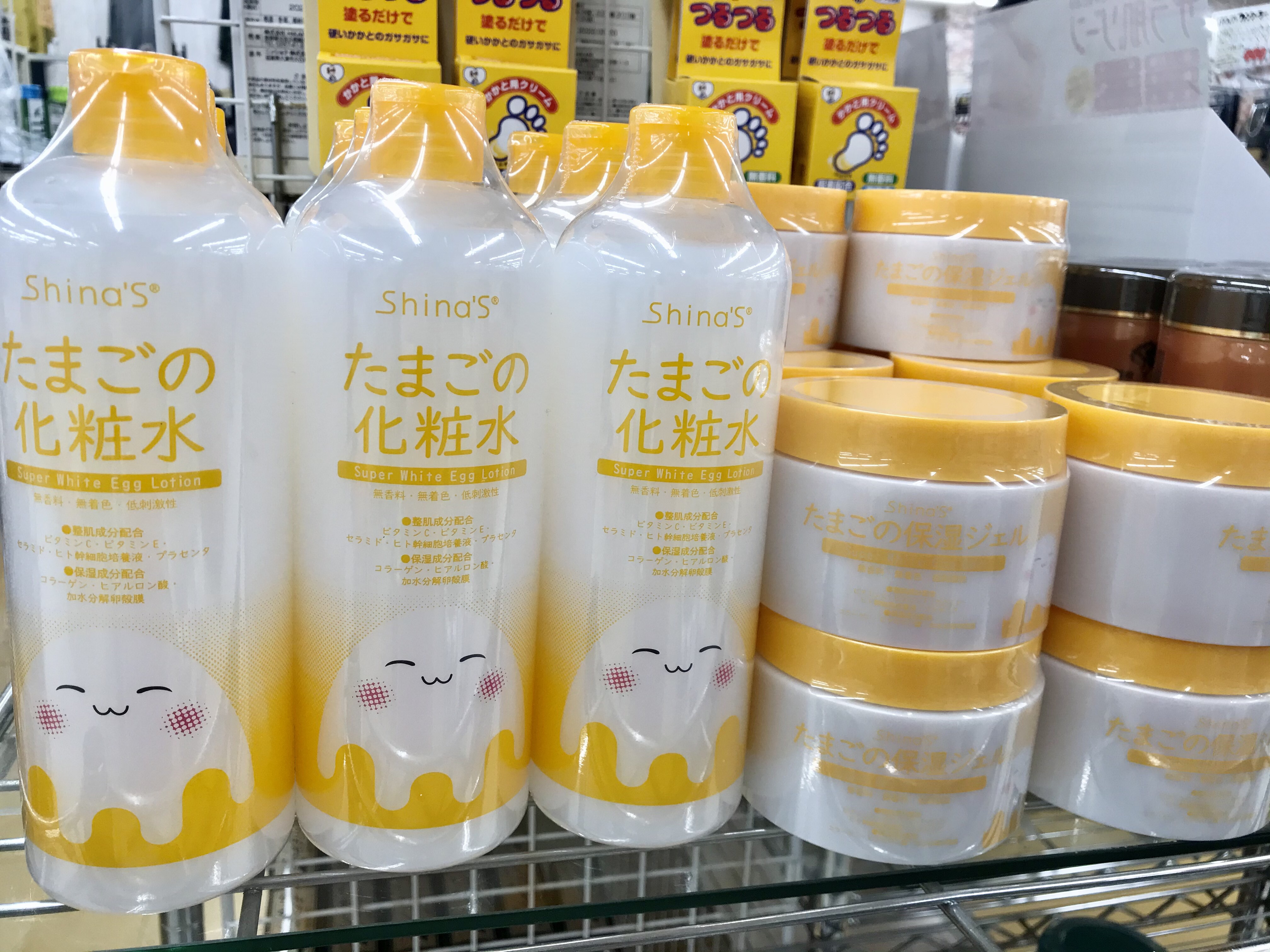 たまごの化粧水・保湿ジェル　入荷です！