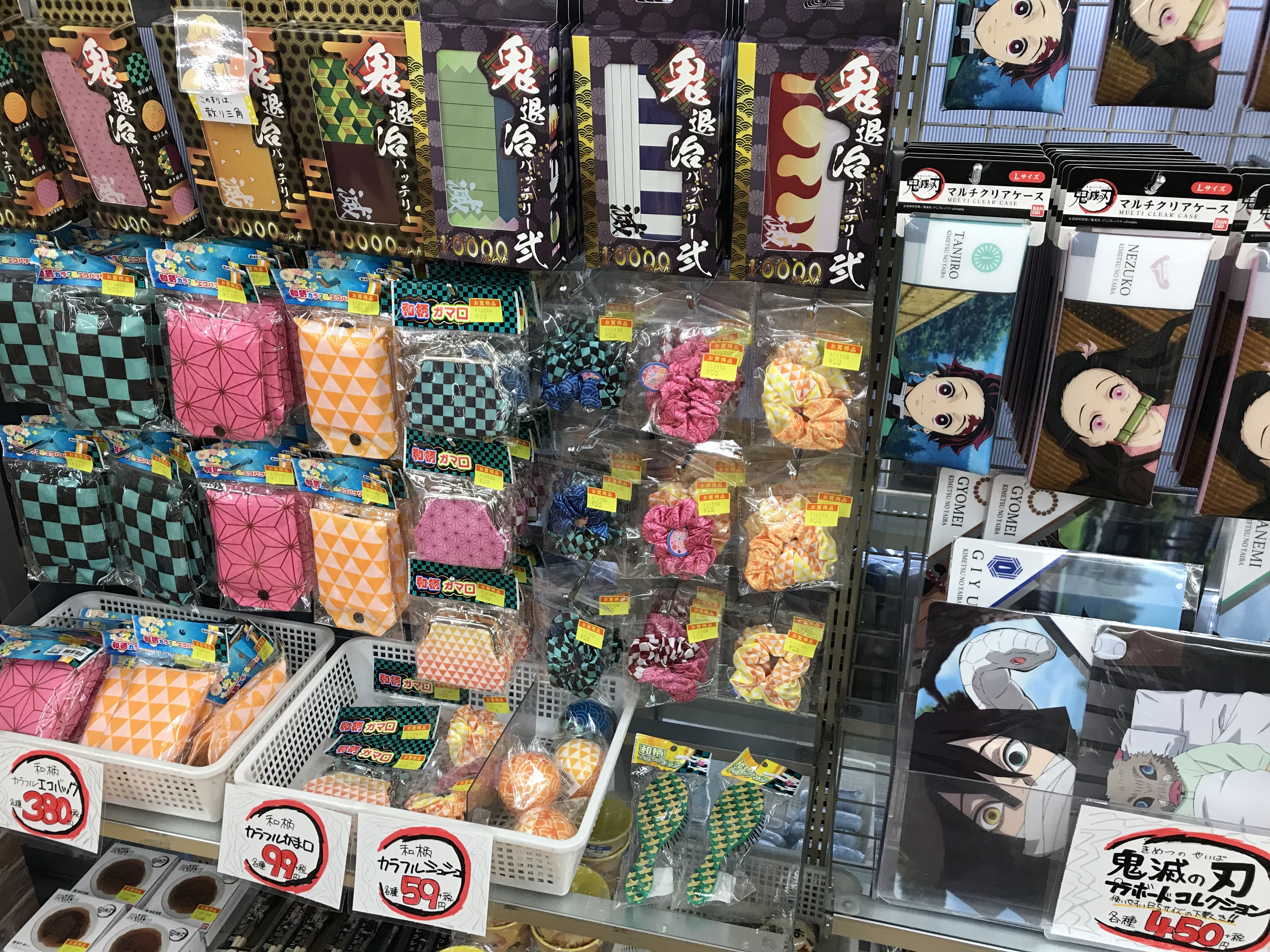 話題の柄!エコバック・ガマ口財布・シュシュ入荷です!
