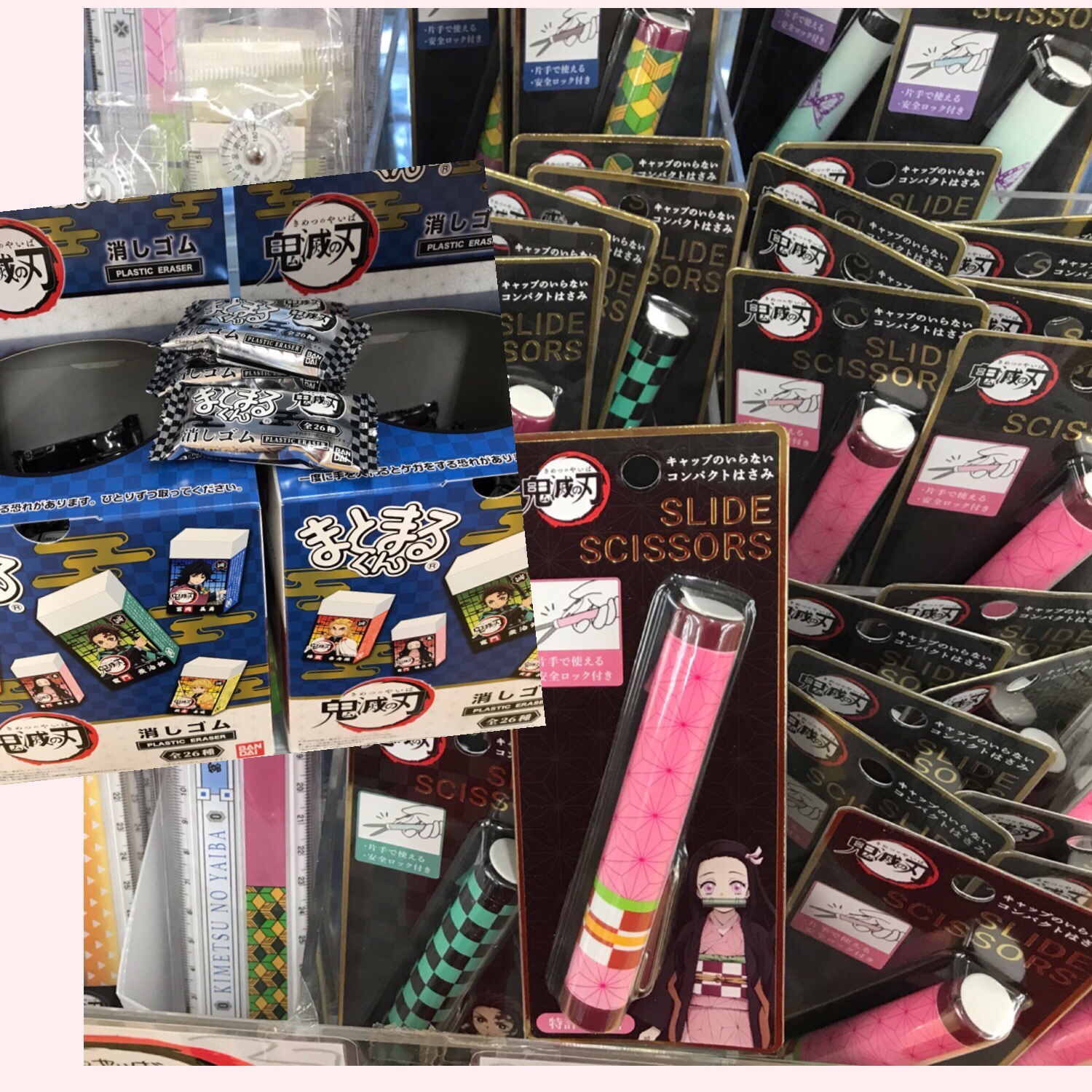 鬼滅の刃コンパクトはさみ&消しゴム入荷です!
