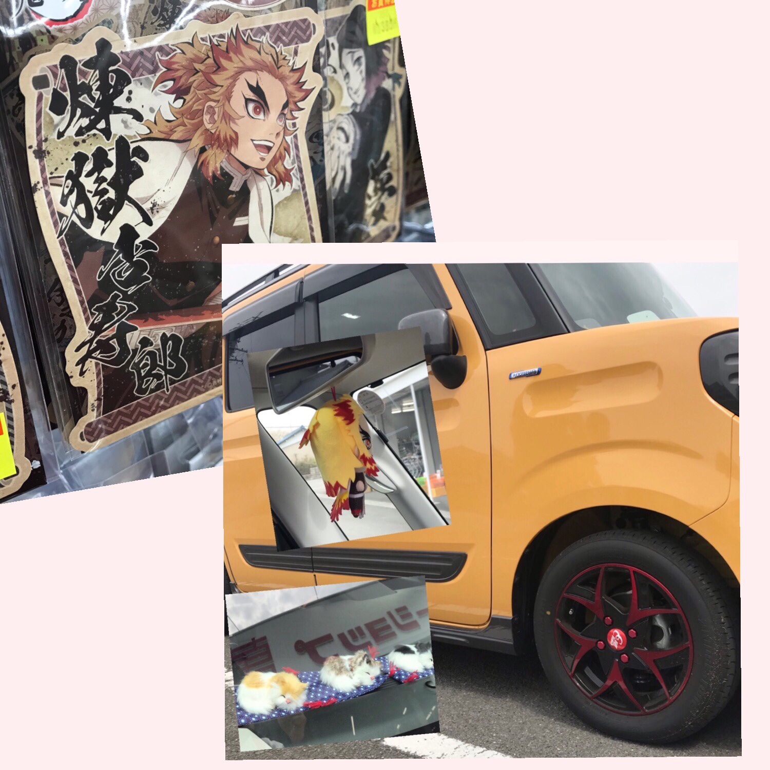 煉獄愛車?