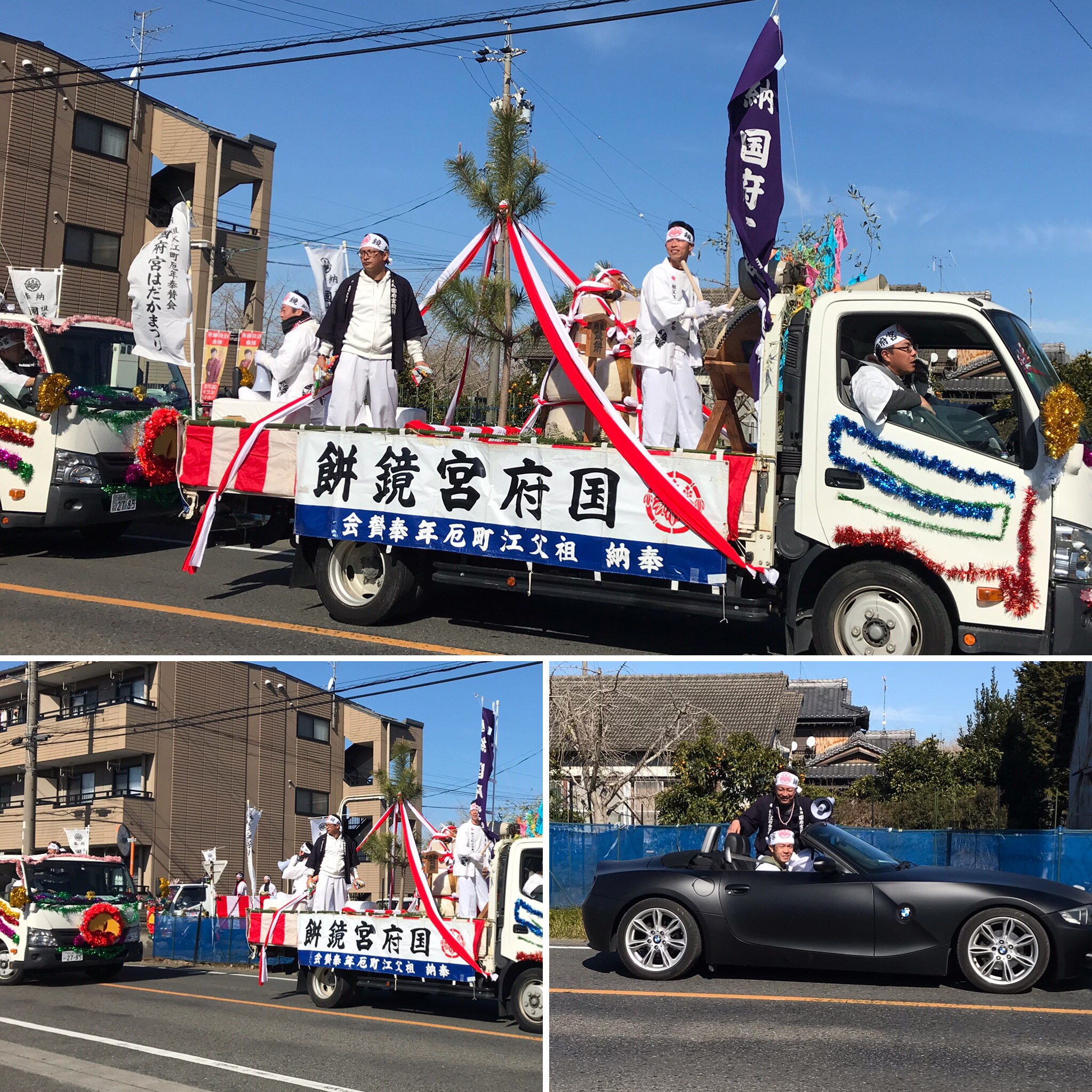 大鏡餅と菓子まきパレード！