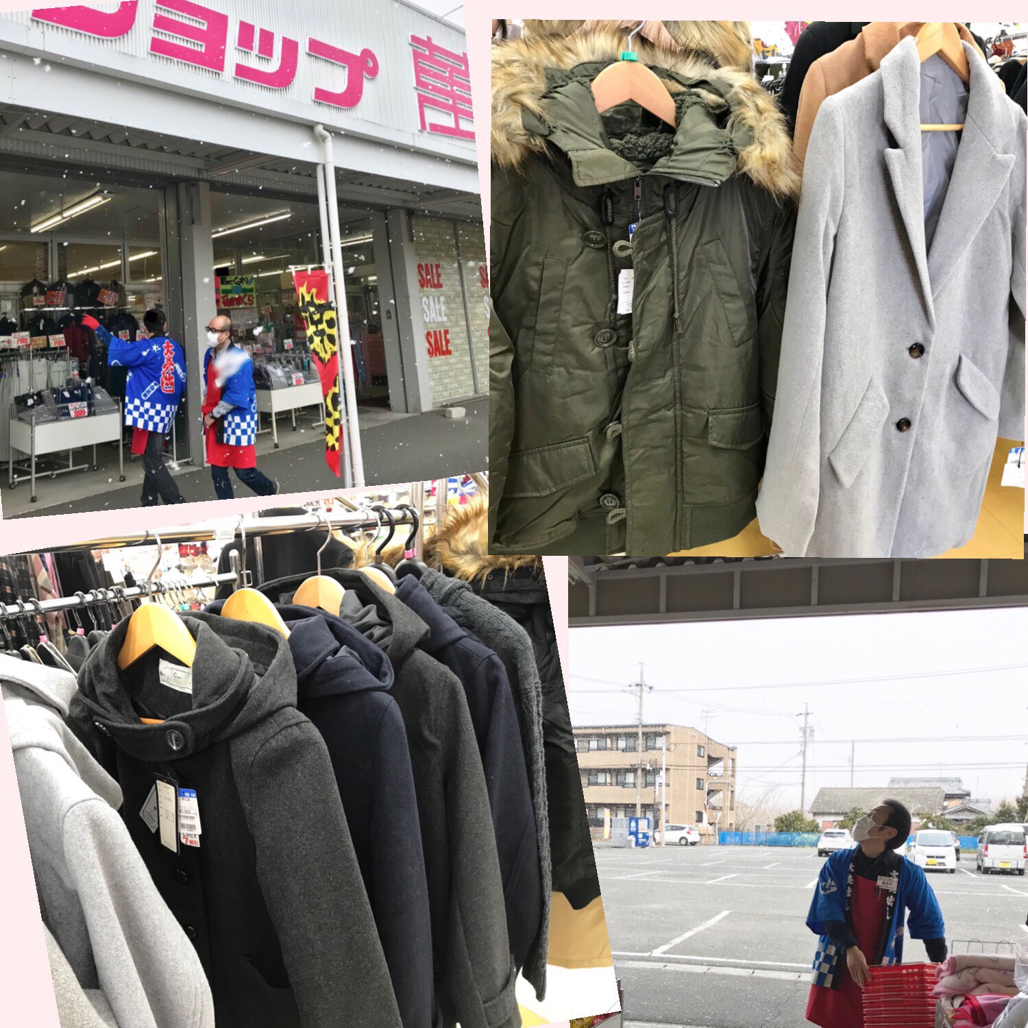 初雪⛄️だから70%OFF❗️