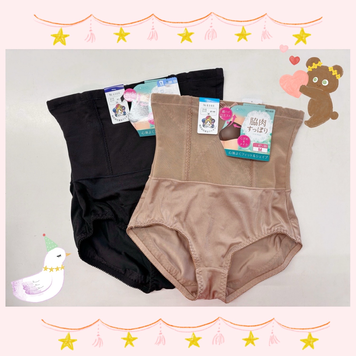 ✨ 桃ごこち超ハイウエスト脇肉すっぽりくびれをメイク心地よくフィット&シェイプ✨