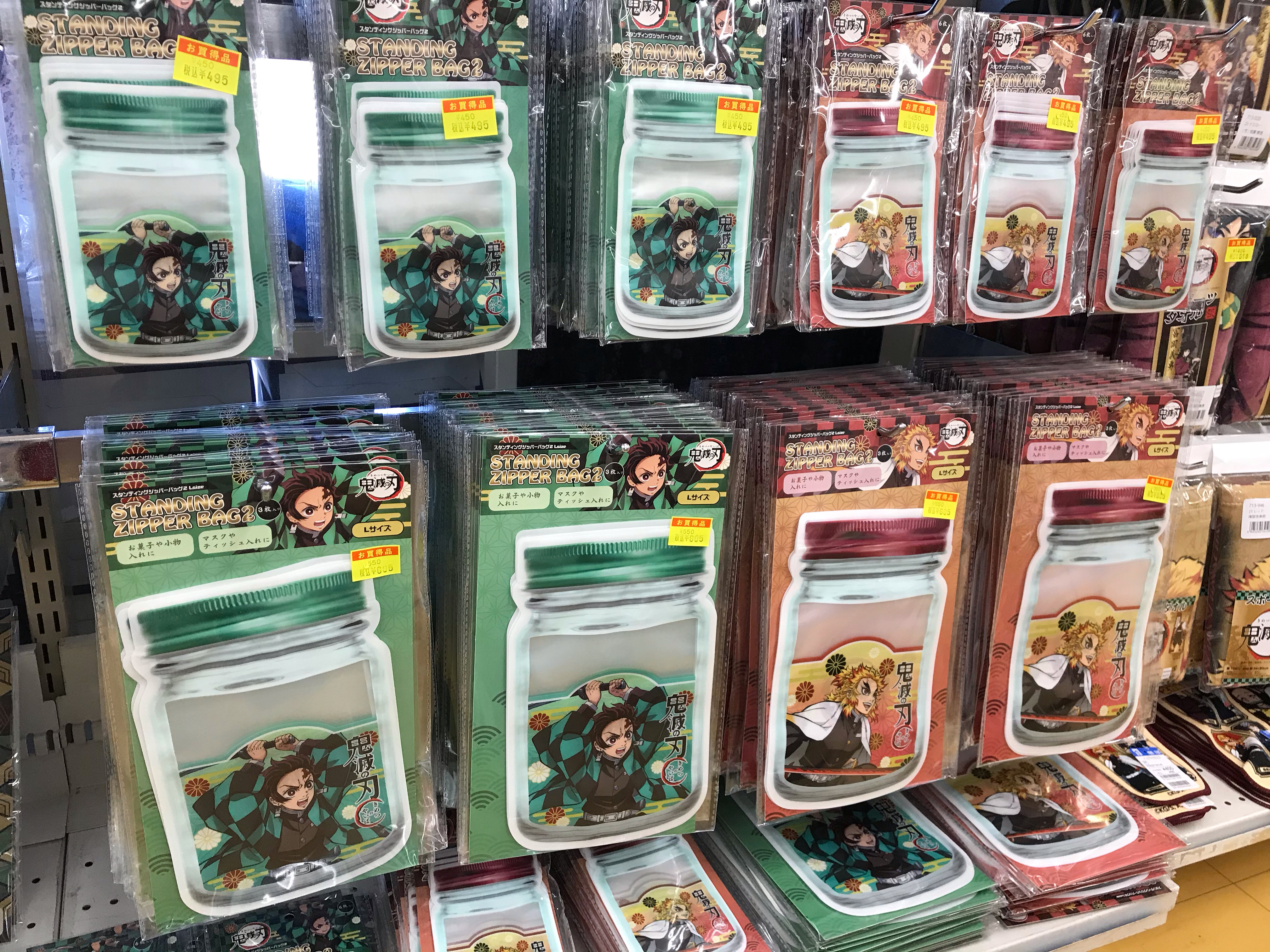 鬼滅の刃 スタンディングジッパーバッグ入荷です⚡️