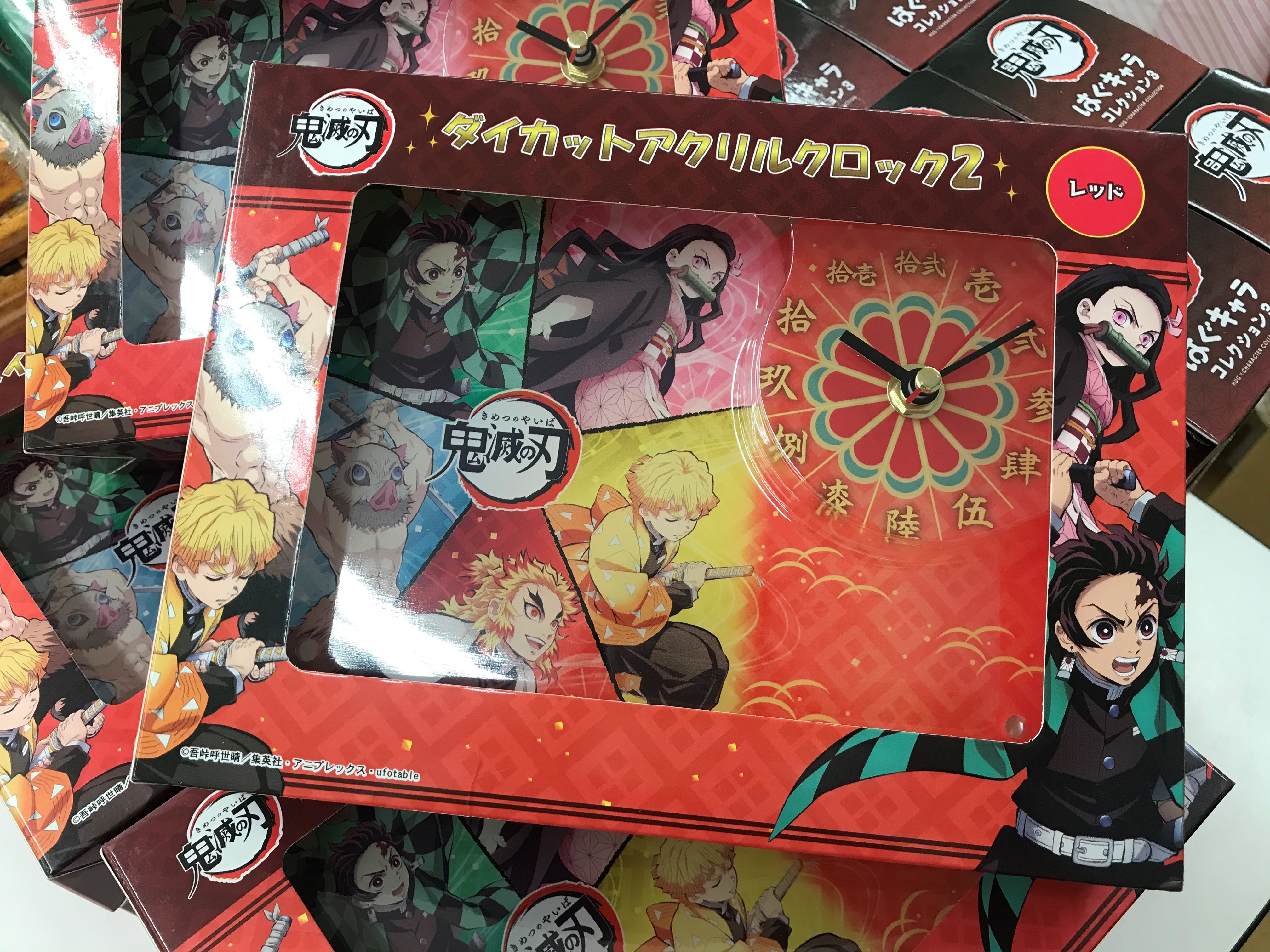 鬼滅の刃 ダイカットアクリルクロック2入荷です⚡️