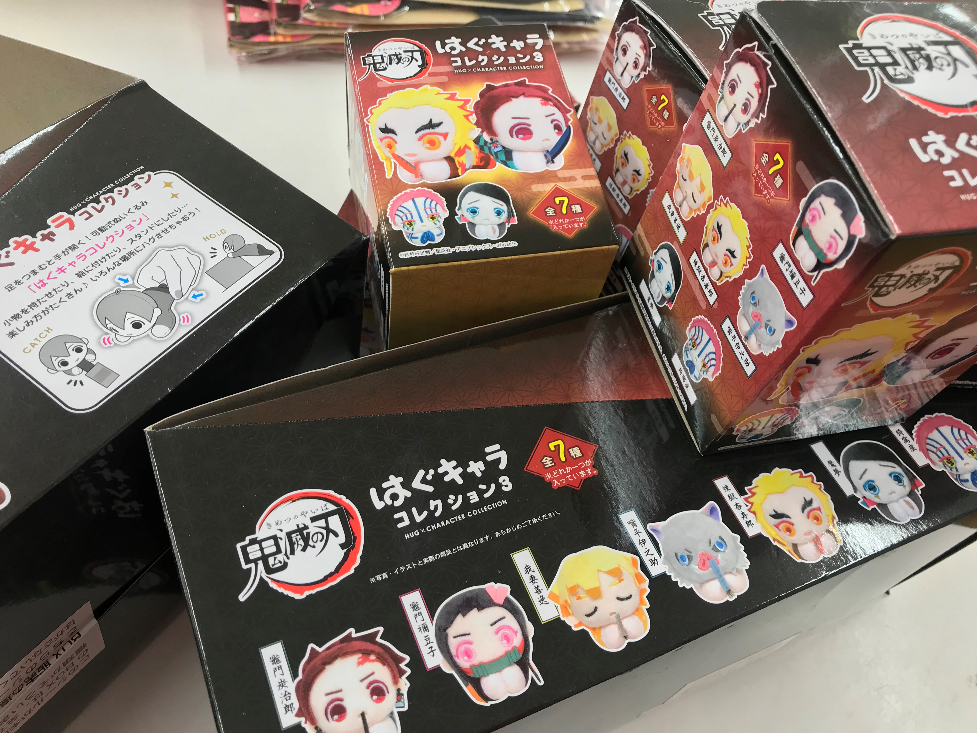 鬼滅の刃 はぐキャラコレクション3入荷です⚡️