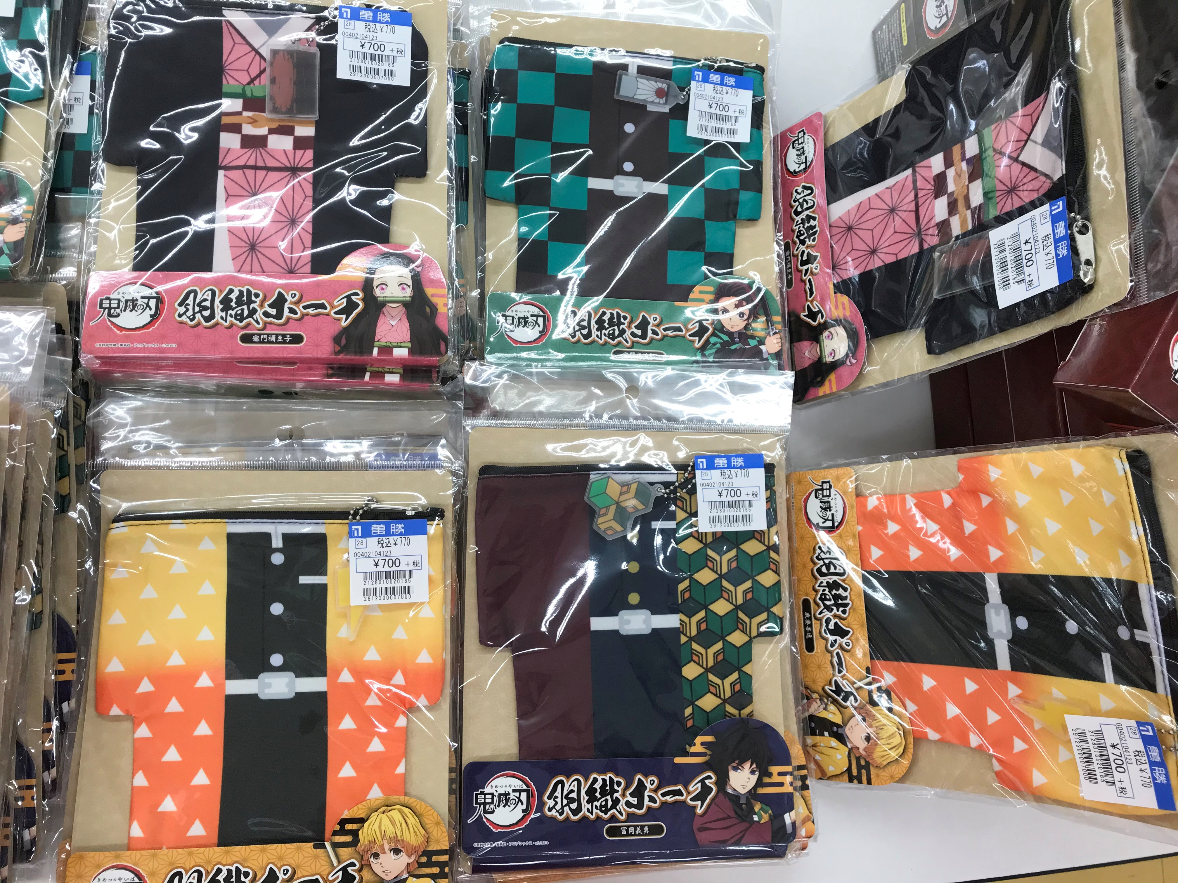 鬼滅の刃 羽織ポーチ入荷です⚡️